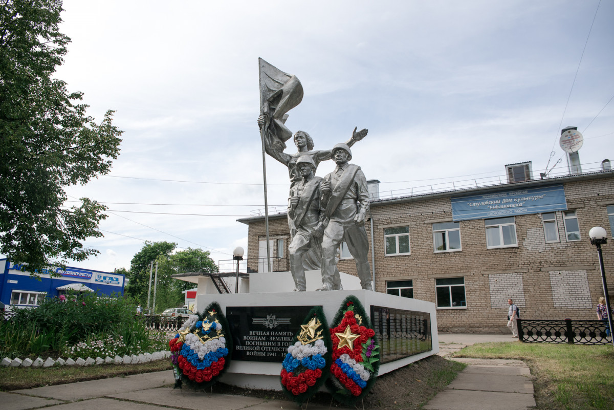 Памятник «Родина-мать и два солдата».