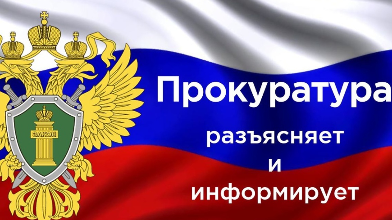 О признании брака фиктивным.
